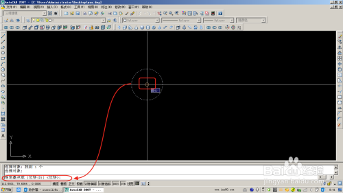 AutoCAD 中复制命令(CO)的使用