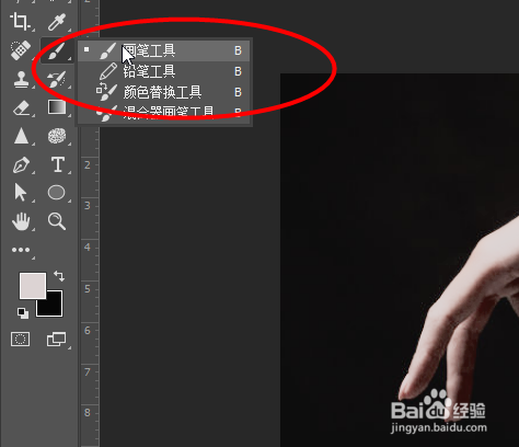 Photoshop教程——黄皮肤变白皮肤