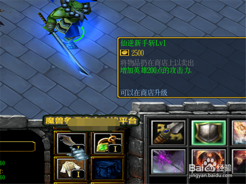 仙逆武神1.0正式版怎么获得成长装备 如何升级