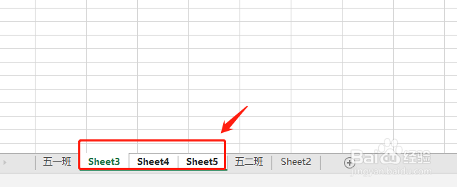 在excel2016中怎样一次性插入和删除多张表