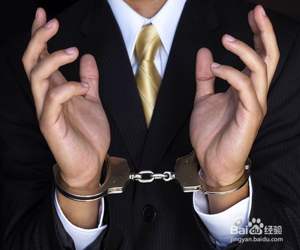 这样做会不会犯罪(一般情况下)