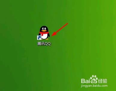 2020版本的qq如何创建qq群