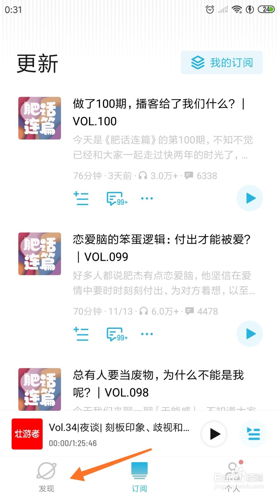 小宇宙中怎么查看生活如此艰难