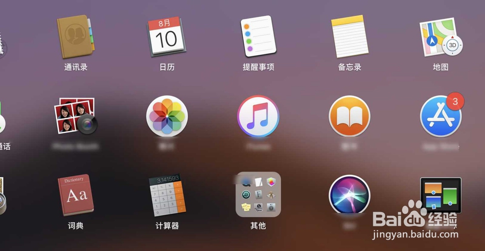 soundflower安装了音频MIDI怎么设置
