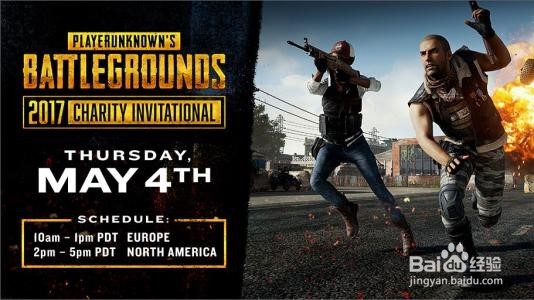 绝地求生常用词以及术语解释