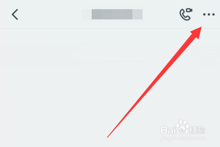 钉钉群接龙怎样发起