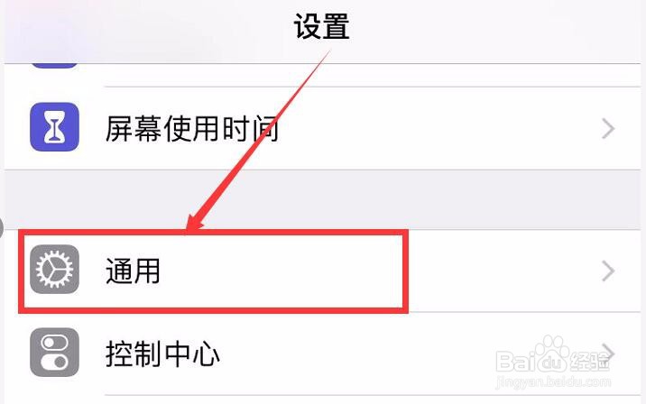 iPhone用流量下载不了大于150M应用APP怎么办
