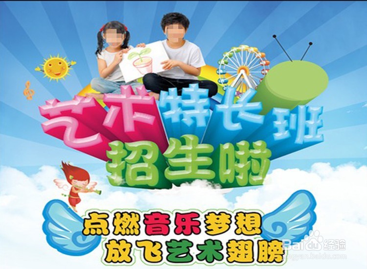 家长如何正确对待孩子的兴趣教育
