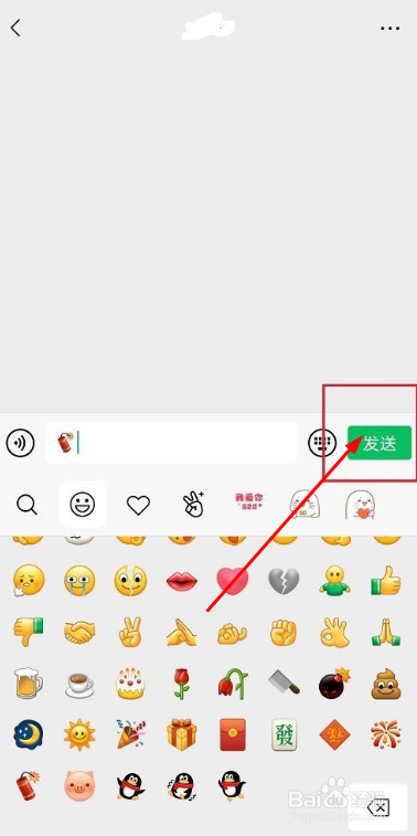 微信如何发鞭炮表情
