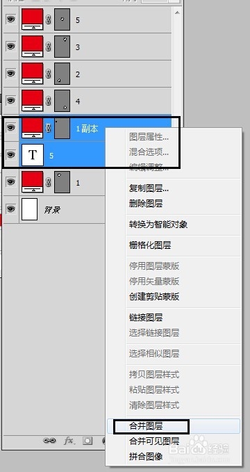 ps怎么制作扑克—红桃5