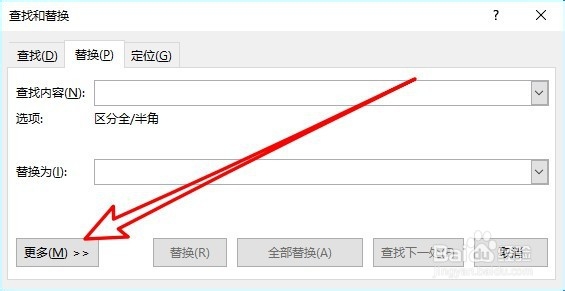 word2019怎么样删除文档中的向下箭头手动换行符