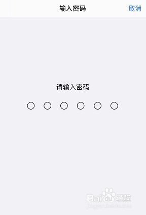 iphone使用技巧之怎样解决无法加入wifi网络