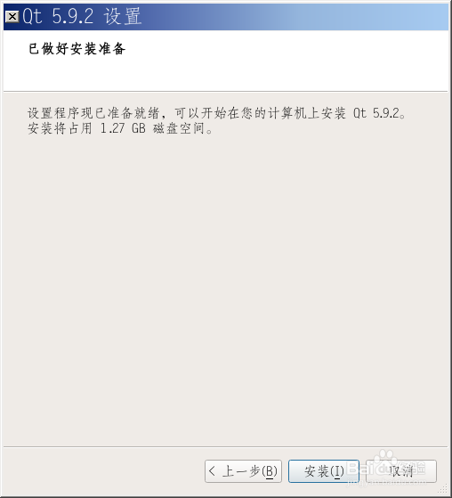 Linux、Ubuntu如何安装Qt5.9.2、QtCreatro