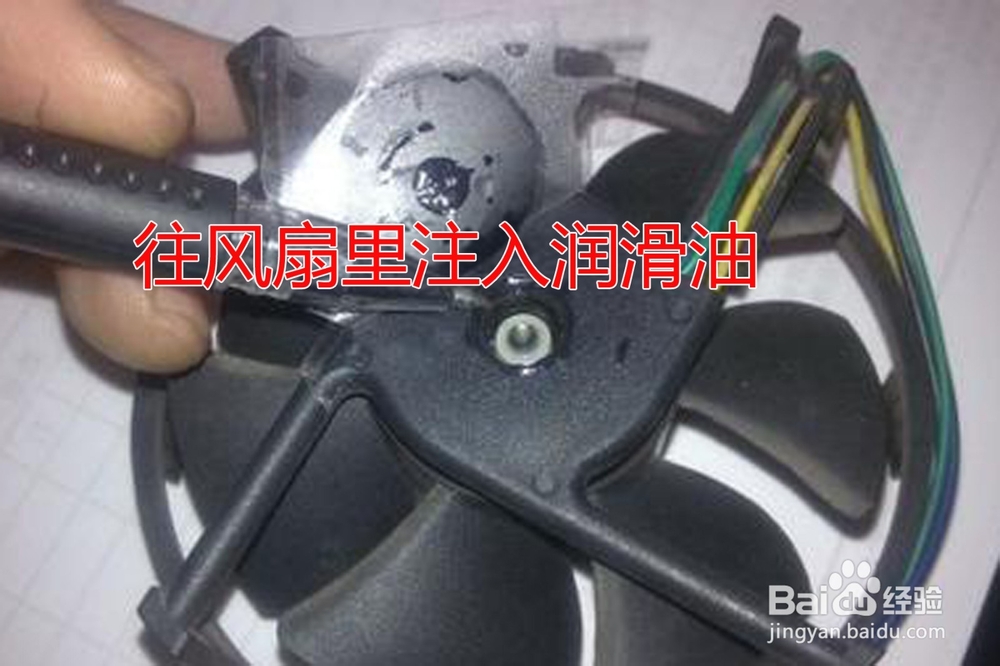 笔记本电脑运行一段时间温度高的原因及解决方法