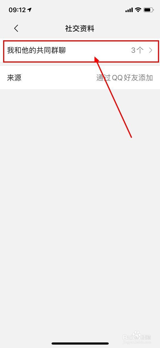 微信不小心删除了群聊怎么找回