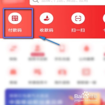 如何设置云闪付免密支付