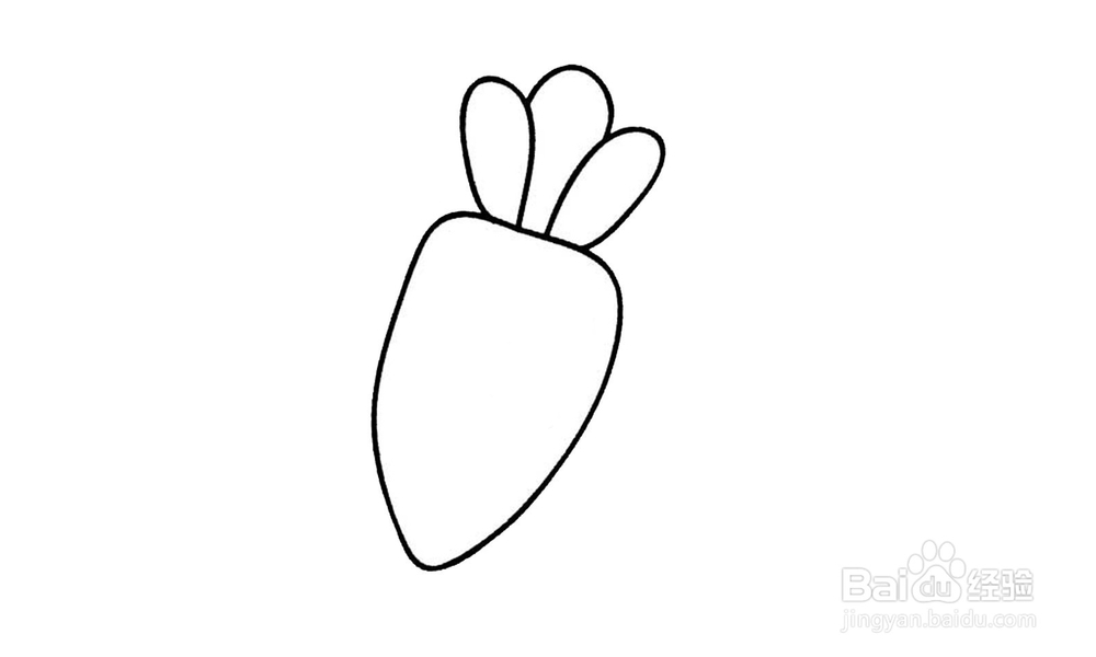 如何画出一个胡萝卜？
