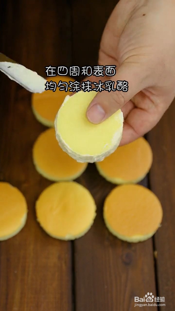 如何制作冰乳酪小贝