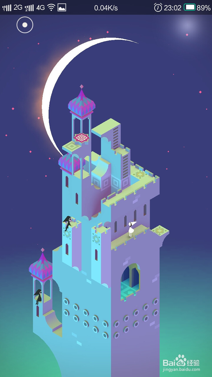 纪念碑谷 第五章 尖塔