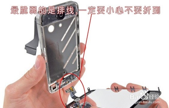 iphone4s拆机方法图解2