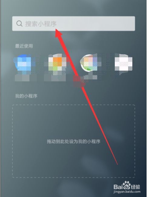 怎么查护照号码