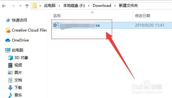 腾讯文档怎么导出
