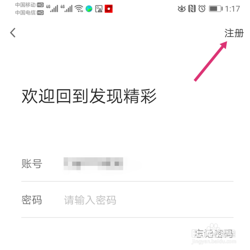 广发银行信用卡怎么开通网银