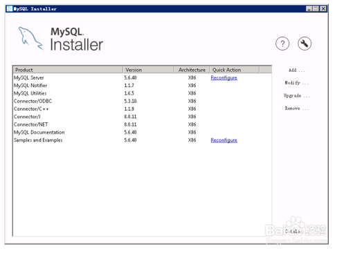 Windows Server安装MySQL