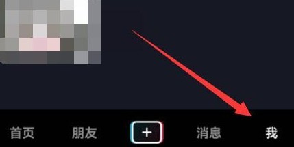 抖音商城在哪里关闭