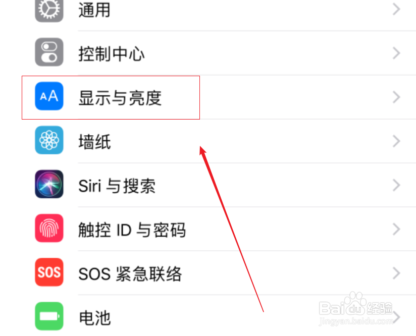 iphone(苹果手机)如何设置锁屏时间