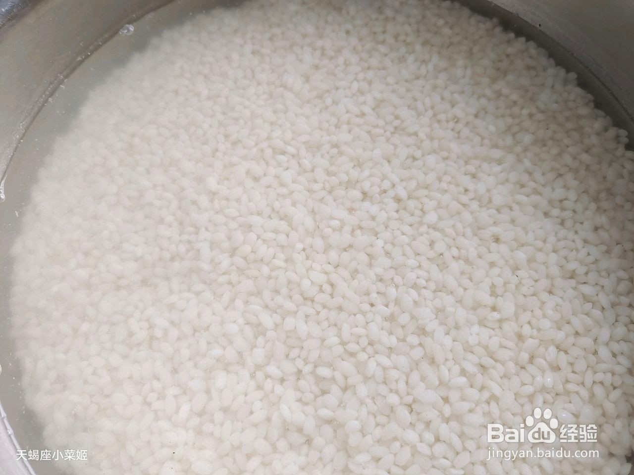 蔓越莓糯米年糕的做法