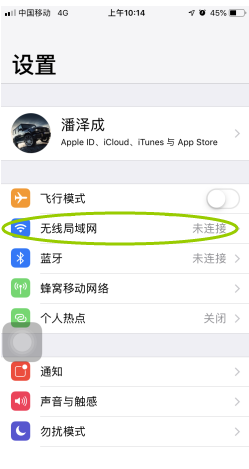 苹果手机网速变慢怎么办？