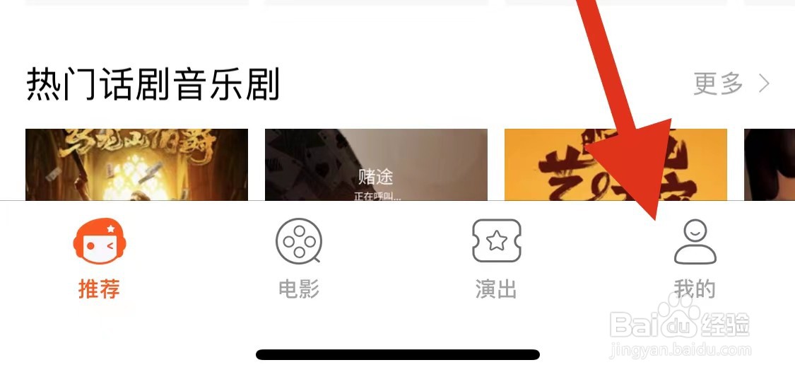 格瓦拉生活如何清除缓存