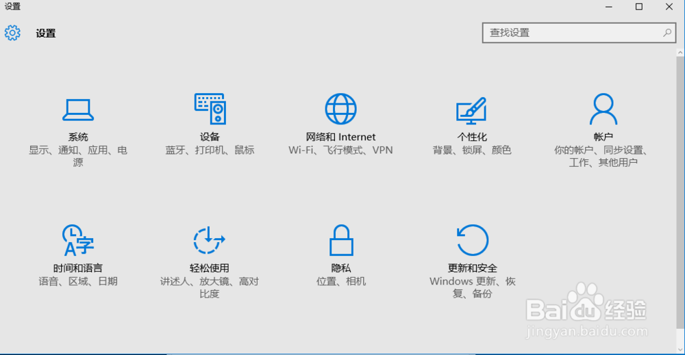 win10电脑系统关闭自动更新