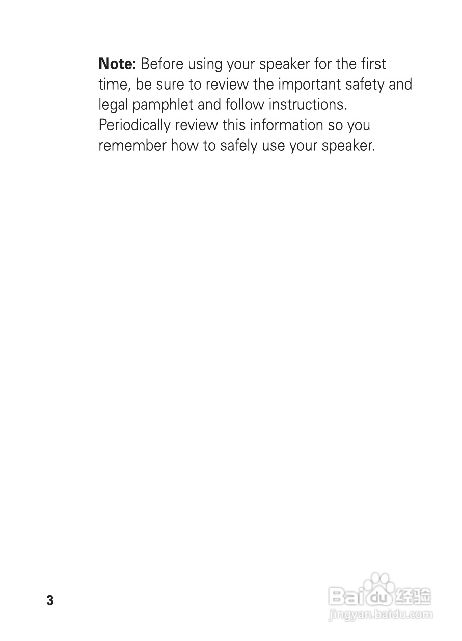 摩托罗拉EQ5蓝牙扬声器使用说明书:[1]