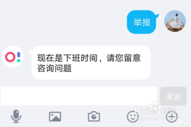 Owhat如何联系人工客服