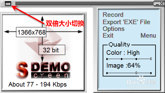 使用S-Demo制作视频教程