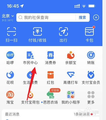 医保卡封存了怎么激活