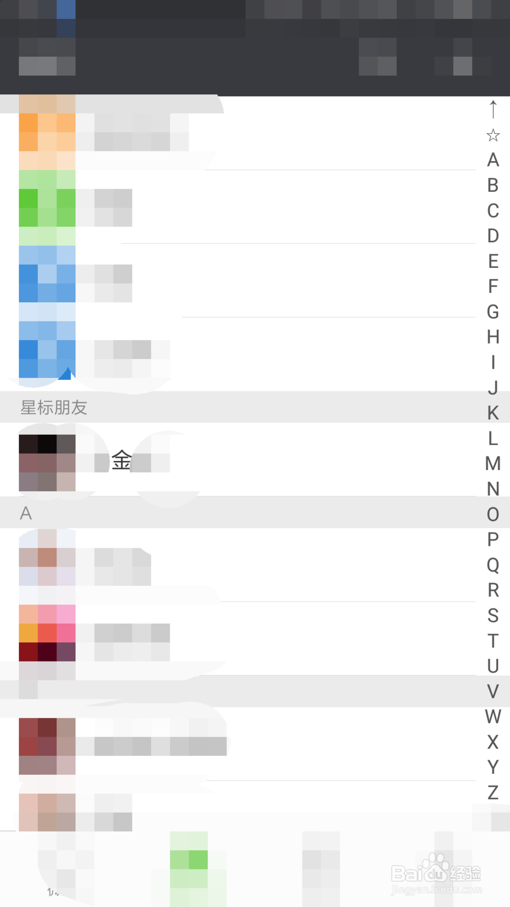 如何用微信语音聊天