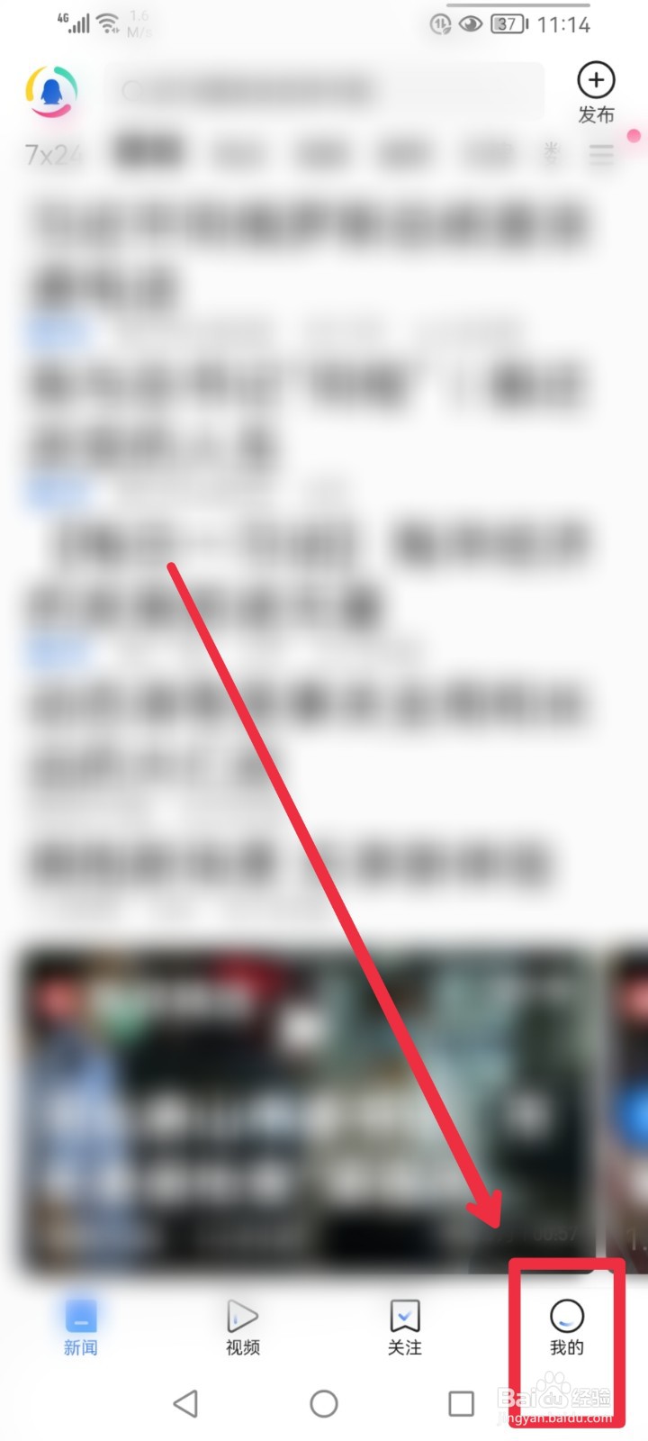 怎么参与腾讯新闻Last~First艺术展征稿活动?