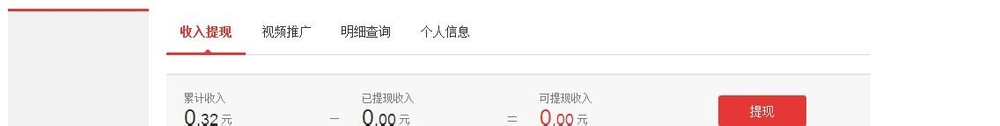 如何用视频网站赚钱