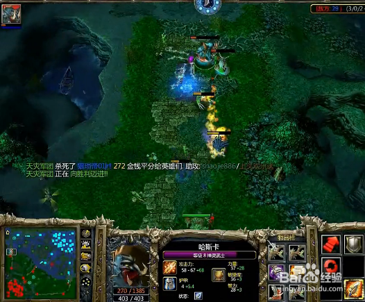 dota神灵武士——中期打团
