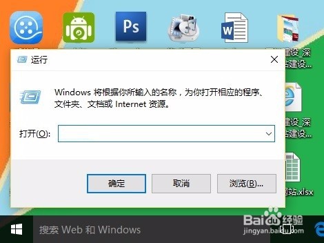 Windows开机自动登录系统设置与取消