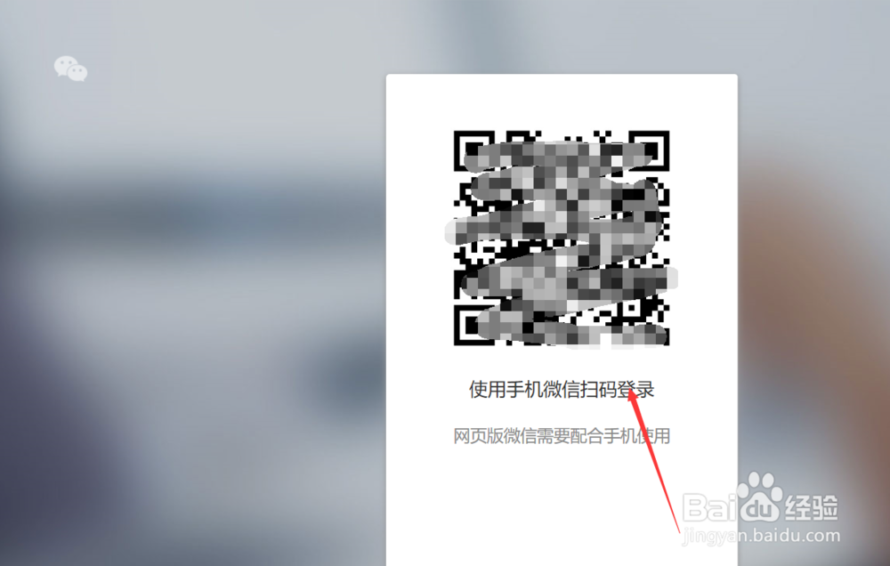 怎么把电脑内的文件，利用微信发给好友