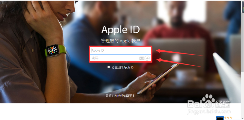 苹果AppleID安全提示问题忘了怎么重新设置