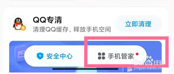 小米手机地震警报设置方法是什么