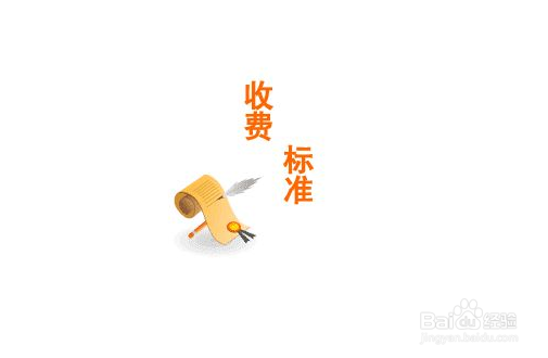 嗒程:使用共享汽车,发现车内设备有损怎么办?