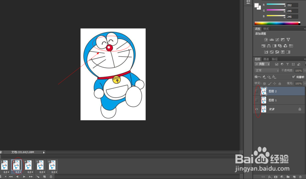 使用Photoshop制作简单的gif动画