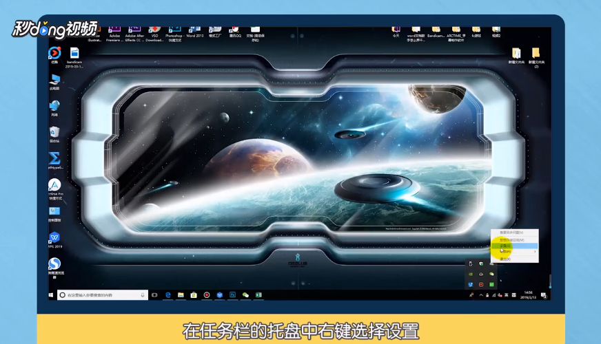 win10 onedrive如何重新选择要同步的文件夹