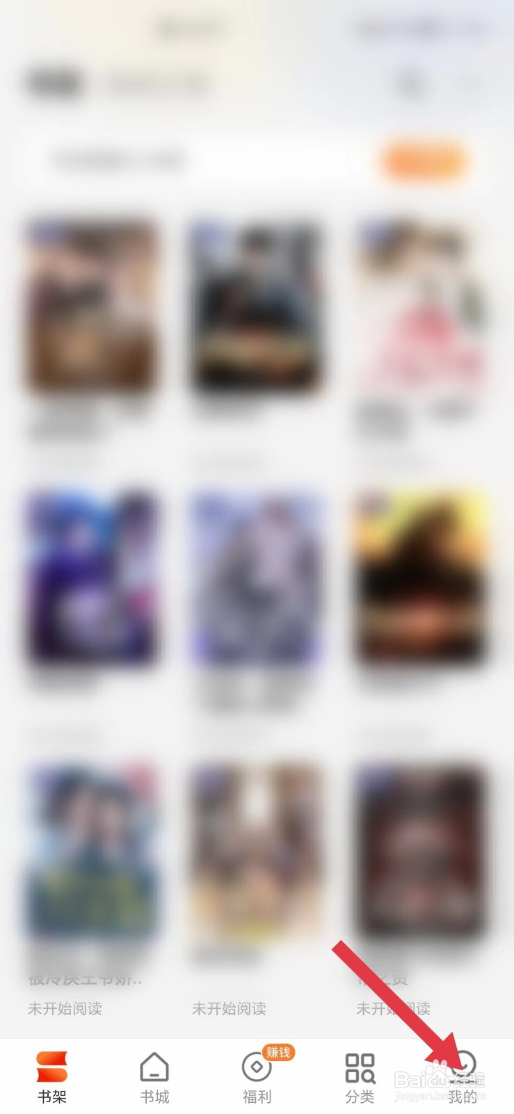 阅瓣小说怎么开启向他人展示最近阅读书籍